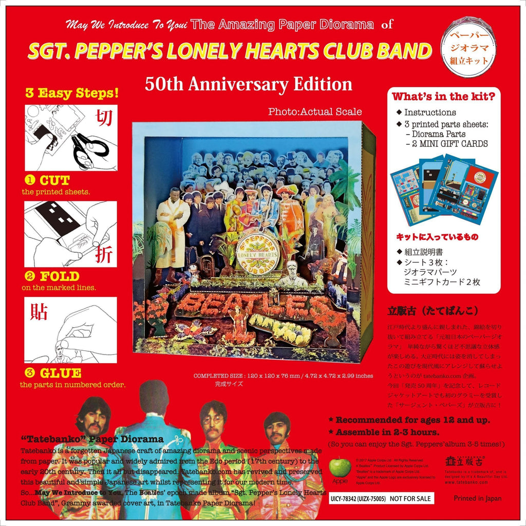 Sgt Pepper's Lonely Hearts Club Band: SHM Super Deluxe Edition